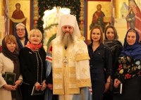 Правящий архиерей встретился с активистками регионального Союза женщин России
