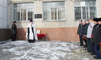 В Хабаровске освятили мемориальную доску в память о Герое России