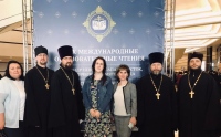 Делегация Хабаровской епархии приняла участие в XXIХ Международных образовательных чтениях в Москве