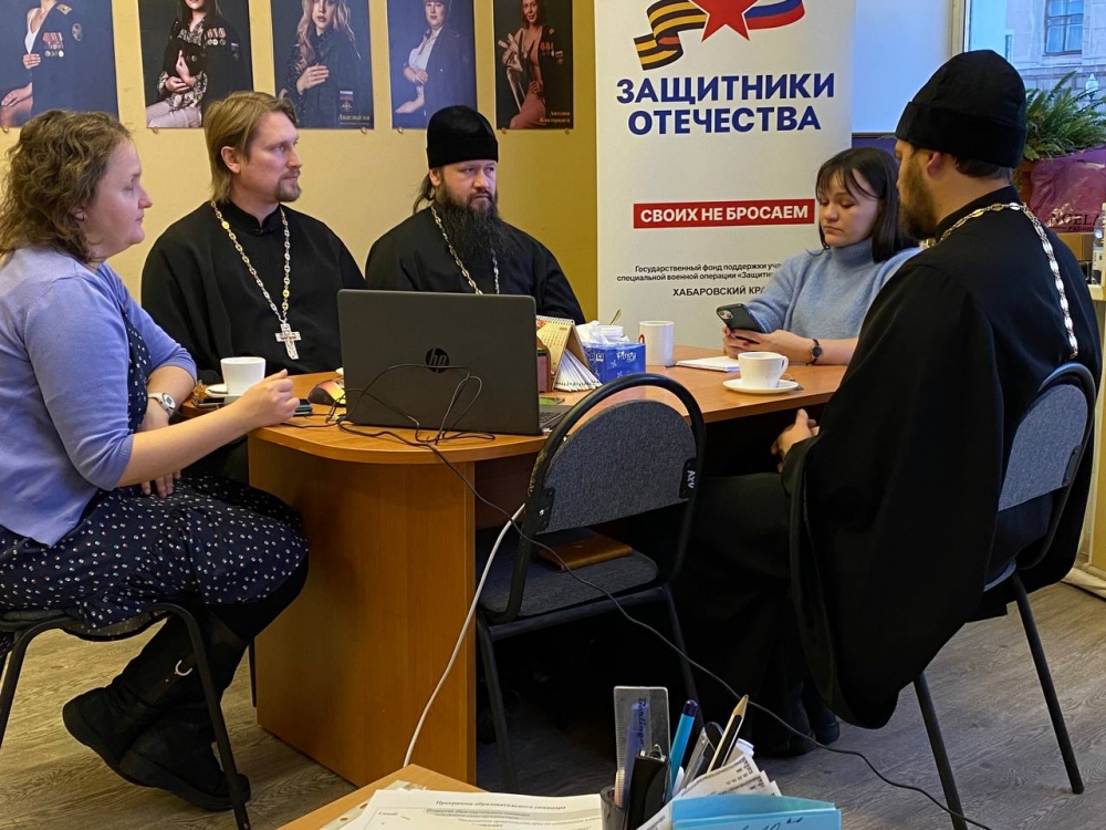 Началась совместная работа Хабаровской епархии и фонда «Защитники Отечества»