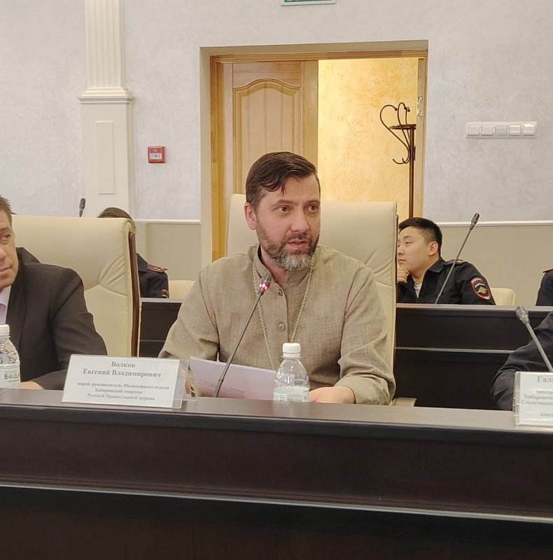 Хабаровский священник принял участие в студенческих конференциях института МВД