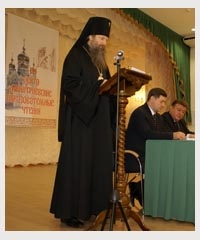 Предмет «Основы православной культуры» как средство сохранения россиянами-дальневосточниками культурной и национальной идентичности