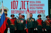 Секретарь Хабаровской епархии посетил торжественное собрание, посвященное 107-й годовщине образования Восточного военного округа