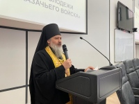 Духовник хабаровских казаков выступил на форуме молодежного общества Уссурийского казачьего войска