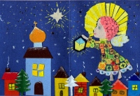 Подведены итоги X Регионального конкурса детско-юношеского творчества «Рождественская открытка»