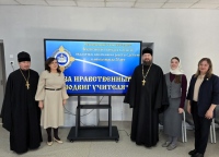 Сотрудники отдела образования Хабаровской епархии поделились опытом на семинаре в Биробиджане