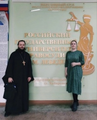 «Разговор о важном»: студенты РГУП обсудили духовные ценности с представителями Хабаровской епархии