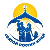 Стартовал прием заявок на фестиваль «Святой России край»