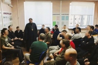 Хабаровский священник провел беседу с осужденными о последствиях употребления наркотиков