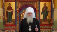 Пасхальное поздравление митрополита Хабаровского и Приамурского Артемия