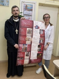 Хабаровский храм продолжает Пасхальные просветительские акции