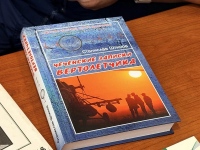Живое слово воина: в хабаровском храме прошла презентация книги ветерана Чеченской войны