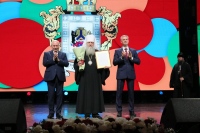 Митрополит Артемий выбран Почётным гражданином Хабаровска