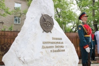 Митрополит Артемий принял участие в торжествах по случаю 105-летия Управления ФСБ по Восточному военному округу
