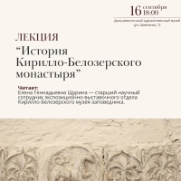 Последняя неделя работы выставки! Приглашаем на духовно-просветительский лекторий