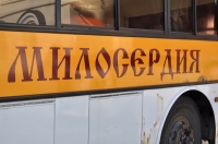 Приходской "Автобус милосердия" продолжает кормление бездомных Хабаровска