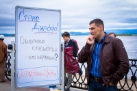 Православная молодежь провела интеллектуальную игру для хабаровчан на набережной Амура