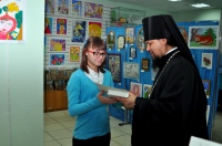 Епископ Бикинский Ефрем наградил победителей конкурса «Красота Божьего мира»