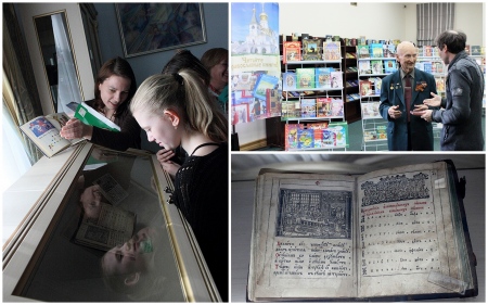 Православная книжная выставка открылась в Дальневосточной научной библиотеке