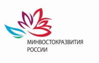 Роль модуля «Основы православной культуры» в контексте концепции «опережающего образования» для регионов Дальнего Востока обсудили в Минвостокразвития России