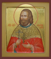Священномученик Филипп Распопов