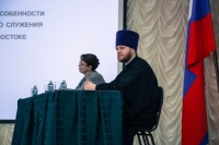 Специфику священнического служения на «крайнем востоке России» обсудили в Хабаровской семинарии