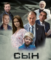Известный актер Андрей Мерзликин представит фильм «Сын» на предпремьерном показе в Хабаровской семинарии