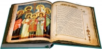 Православную библиотеку для воспитанников детского дома соберут в хабаровском храме