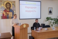 Значение и роль христианских ценностей в современном мире обсудили представители учреждений образования и культуры в Хабаровской духовной семинарии