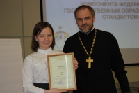 Конференция, посвященная реализации духовно-нравственного компонента в системе образования, состоялась в Хабаровске