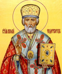 Ковчег с частицей мощей святителя Николая Чудотворца будет принесен в Хабаровск