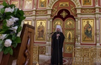 Митрополит Владимир возглавил всенощное бдение в канун праздника Рождества Пресвятой Богородицы
