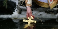 На Крещение Господне в Хабаровской епархии будет оборудовано 16 купелей