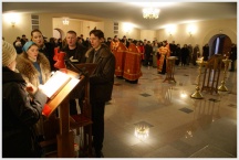 Молебен мч. Татиане и межвузовское празднование дня российского студенчества в г. Хабаровске (24 января 2009 года)