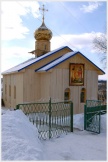 Освящение храма в честь святых апостолов Петра и Павла в городе Советская Гавань (19 февраля 2009 года)