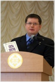 Семинар, посвященный Дню православной книги. <br> Хабаровская духовная семинария (12 марта 2010 года)