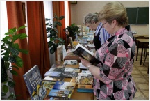 &laquo;Дни православной книги&raquo; в Биробиджане (1-15 марта 2010 года)
