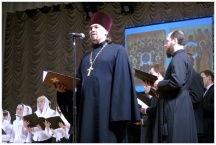 Выступление концертного хора Хабаровской епархии в краевой филармонии (21 ноября 2010 года)