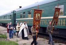 Миссионерская поездка храма-вагона по Хабаровскому краю. 3-17 июня 2011 года