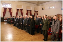 Межвузовское празднование Дня российского студенчества ( 24 января 2009 года )