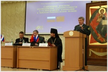 Международная научно-практическая конференция по проблемам <br>противодействия наркопреступности. (28 апреля 2010 года)