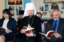 Презентация каталога «Православие на Дальнем Востоке» 27 февраля 2018 г.