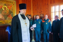 Хабаровский священник совершил литию по сотрудникам МЧС, погибших при исполнении служебного долга 28 апреля 2023 года