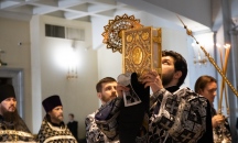 Литургия Преждеосвященных Даров в Спасо-Преображенском кафедральном соборе 5 марта 2025 г.
