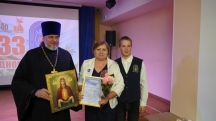 Хабаровский священник поздравил «Петрынинский центр» с 33-летием 2 октября 2025 г.