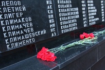 Торжественная церемония возложения венков к мемориалу воинов, павших в боях Второй мировой войны на площади Славы. 2 сентября 2011г.